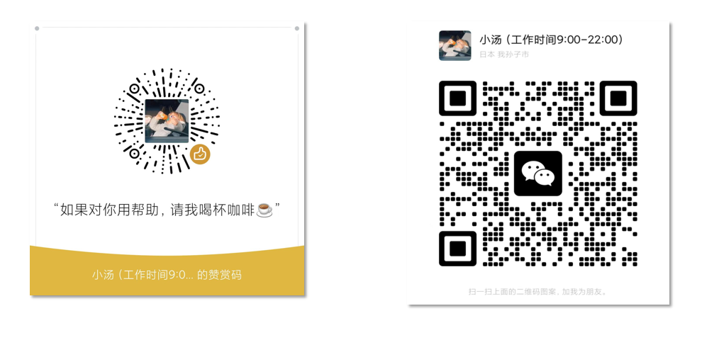 打赏图片
